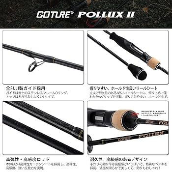 ⭐️未使用　Goture POLLUX Ⅱ イコーダ　ジギングリール　タイラバ Amazon | Goture POLLUX Ⅱ スロージギングロッド グリップ脱着